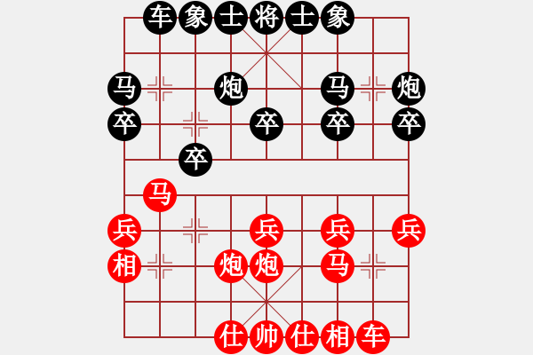 象棋棋譜圖片：泗州棋協(xié)(1段)-勝-我是新手(1段) - 步數(shù)：20 