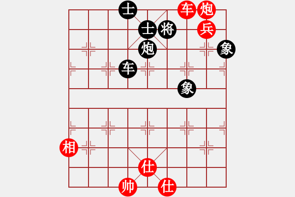 象棋棋譜圖片：劈邪劍譜(地煞)-和-今生(無極) - 步數(shù)：100 