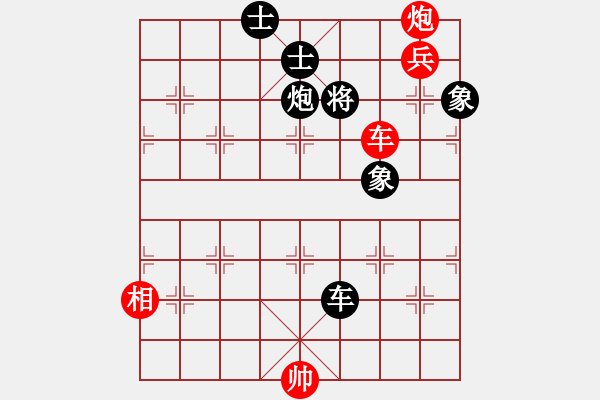 象棋棋譜圖片：劈邪劍譜(地煞)-和-今生(無極) - 步數(shù)：110 