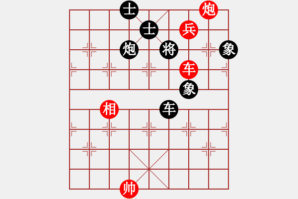 象棋棋譜圖片：劈邪劍譜(地煞)-和-今生(無極) - 步數(shù)：120 