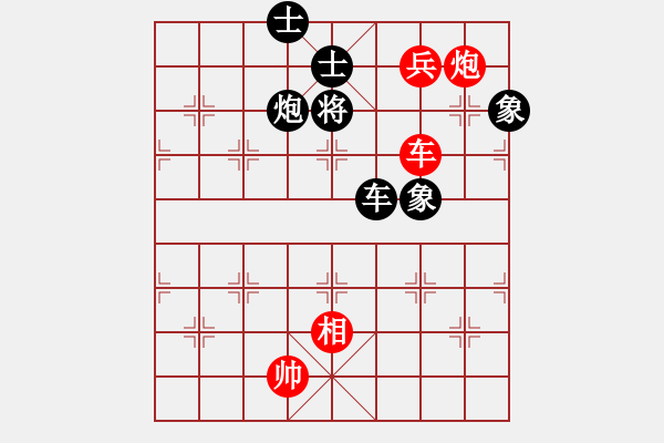 象棋棋譜圖片：劈邪劍譜(地煞)-和-今生(無極) - 步數(shù)：130 