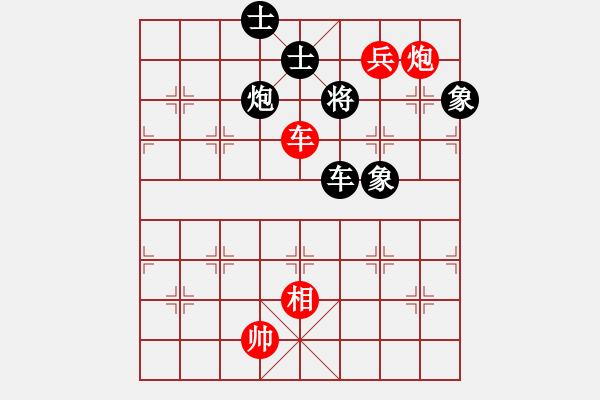 象棋棋譜圖片：劈邪劍譜(地煞)-和-今生(無極) - 步數(shù)：140 