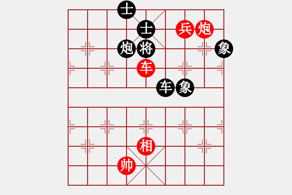 象棋棋譜圖片：劈邪劍譜(地煞)-和-今生(無極) - 步數(shù)：143 