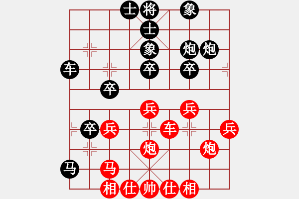 象棋棋譜圖片：劈邪劍譜(地煞)-和-今生(無極) - 步數(shù)：40 