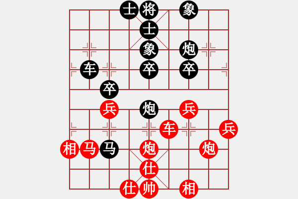 象棋棋譜圖片：劈邪劍譜(地煞)-和-今生(無極) - 步數(shù)：50 