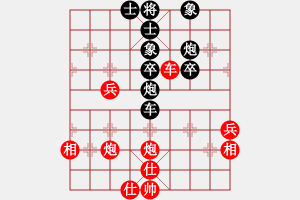 象棋棋譜圖片：劈邪劍譜(地煞)-和-今生(無極) - 步數(shù)：60 