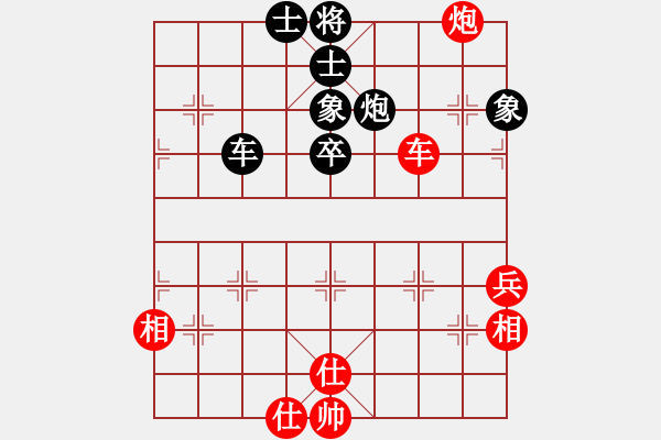 象棋棋譜圖片：劈邪劍譜(地煞)-和-今生(無極) - 步數(shù)：70 