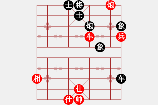 象棋棋譜圖片：劈邪劍譜(地煞)-和-今生(無極) - 步數(shù)：80 