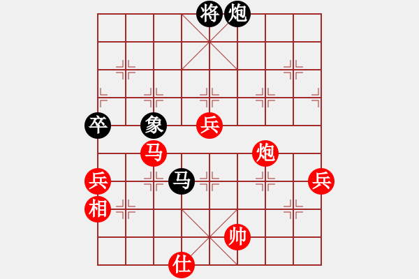 象棋棋譜圖片：個(gè)人對(duì)局99金康第五局 - 步數(shù)：103 