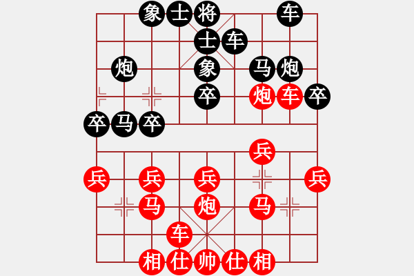 象棋棋譜圖片：個(gè)人對(duì)局99金康第五局 - 步數(shù)：20 