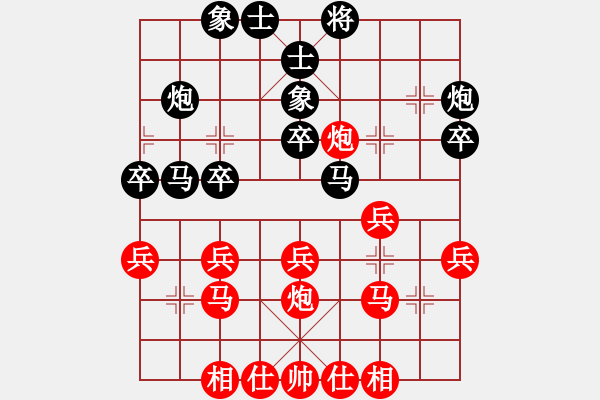 象棋棋譜圖片：個(gè)人對(duì)局99金康第五局 - 步數(shù)：30 