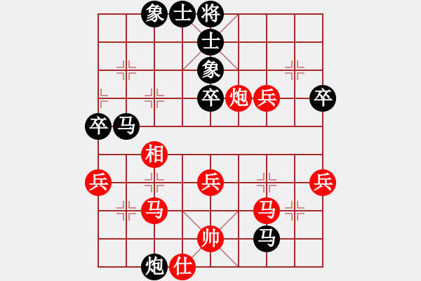 象棋棋譜圖片：個(gè)人對(duì)局99金康第五局 - 步數(shù)：50 