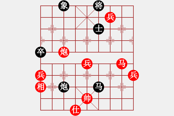 象棋棋譜圖片：個(gè)人對(duì)局99金康第五局 - 步數(shù)：80 