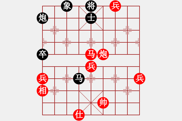 象棋棋譜圖片：個(gè)人對(duì)局99金康第五局 - 步數(shù)：90 