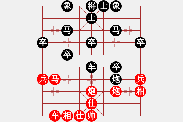 象棋棋譜圖片：長(zhǎng)劍如虹(9星)-負(fù)-純?nèi)松先A山(8星) - 步數(shù)：40 