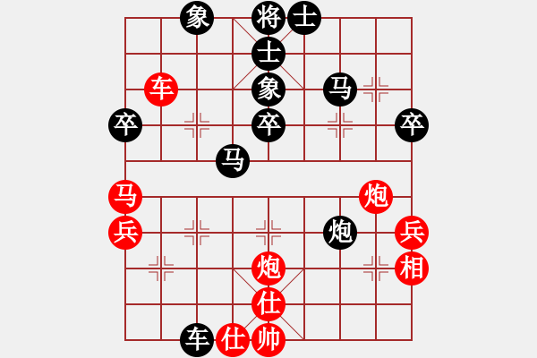 象棋棋譜圖片：長(zhǎng)劍如虹(9星)-負(fù)-純?nèi)松先A山(8星) - 步數(shù)：50 