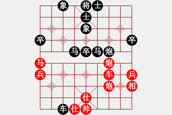 象棋棋譜圖片：長(zhǎng)劍如虹(9星)-負(fù)-純?nèi)松先A山(8星) - 步數(shù)：60 