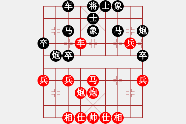 象棋棋譜圖片：梁輔聰 先和 李家華         - 步數(shù)：40 