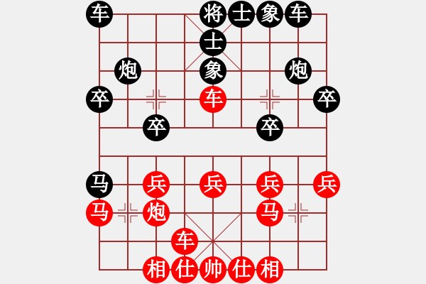 象棋棋譜圖片：東山再起哦(1段)-負-棄馬無敵(1段) - 步數(shù)：20 