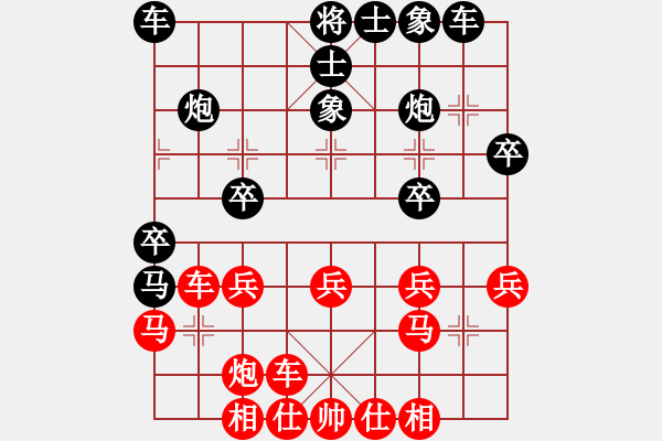 象棋棋譜圖片：東山再起哦(1段)-負-棄馬無敵(1段) - 步數(shù)：26 