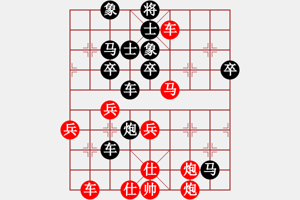 象棋棋譜圖片：大將第一(9星)-勝-xiaojianmo(9星) - 步數(shù)：50 