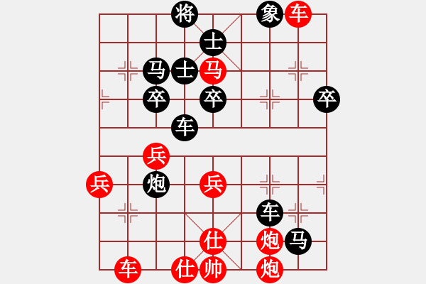 象棋棋譜圖片：大將第一(9星)-勝-xiaojianmo(9星) - 步數(shù)：60 