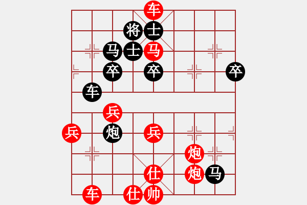 象棋棋譜圖片：大將第一(9星)-勝-xiaojianmo(9星) - 步數(shù)：65 