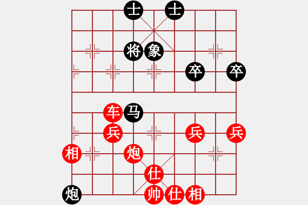 象棋棋譜圖片：學(xué)好象棋布局[1401715374] -后負(fù)- 菁芯[1017863528] - 步數(shù)：51 