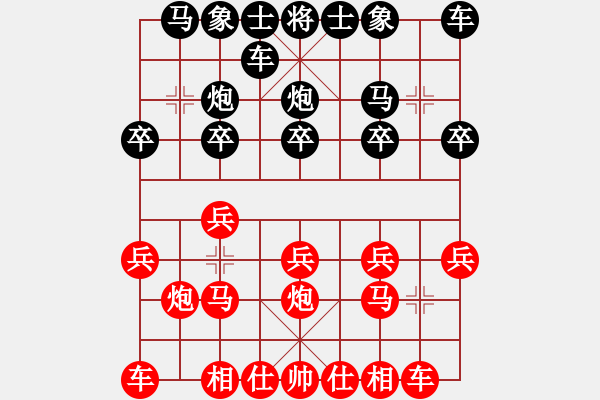 象棋棋譜圖片：2014-12-08 1818HUAWEI G610--袖棋先生.pgn - 步數(shù)：10 