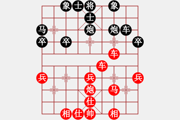 象棋棋譜圖片：2014-12-08 1818HUAWEI G610--袖棋先生.pgn - 步數(shù)：40 