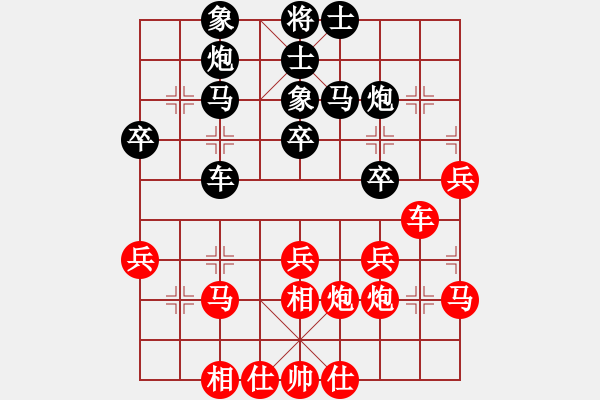 象棋棋譜圖片：王昊 先和 夏天舒 - 步數(shù)：40 