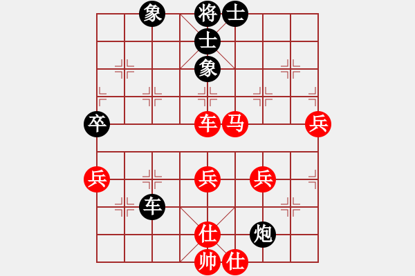 象棋棋譜圖片：王昊 先和 夏天舒 - 步數(shù)：80 