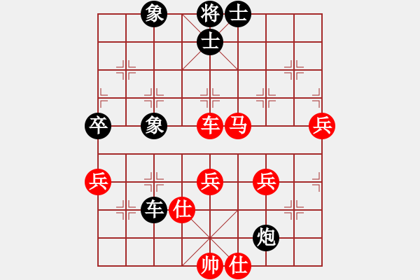 象棋棋譜圖片：王昊 先和 夏天舒 - 步數(shù)：82 