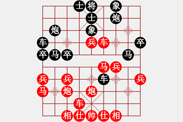 象棋棋譜圖片：弈海棋緣月(5r)-勝-卡卡羅特(4段) - 步數(shù)：30 