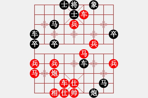 象棋棋譜圖片：弈海棋緣月(5r)-勝-卡卡羅特(4段) - 步數(shù)：40 