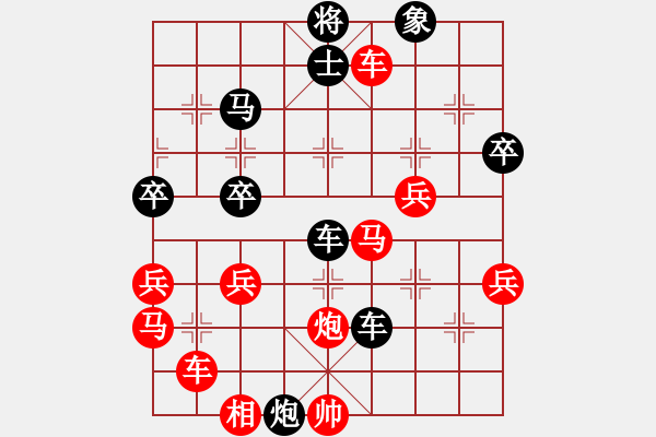 象棋棋譜圖片：弈海棋緣月(5r)-勝-卡卡羅特(4段) - 步數(shù)：50 