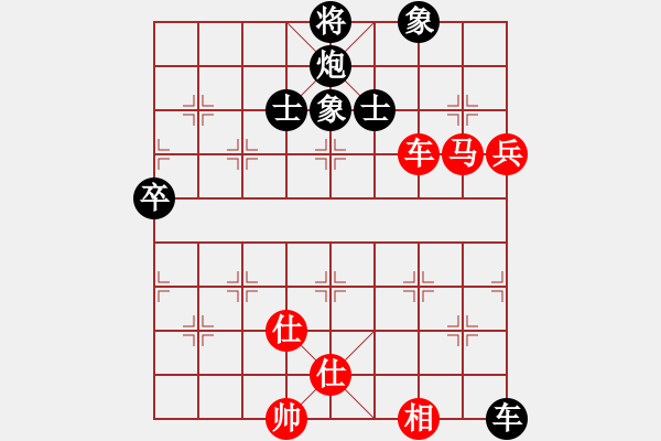 象棋棋谱图片：时凤兰 先负 陈丽淳 - 步数：110 