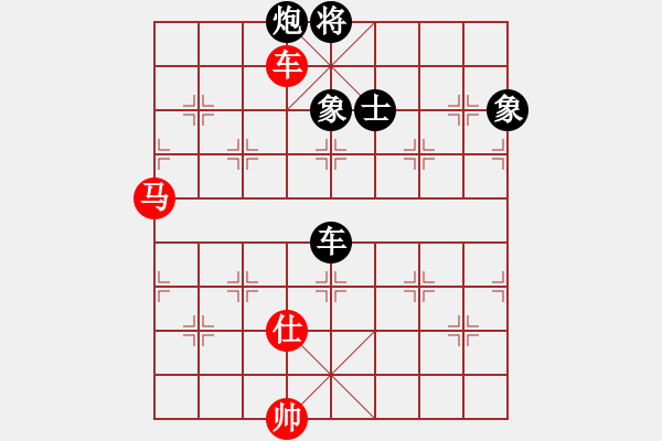 象棋棋譜圖片：時鳳蘭 先負(fù) 陳麗淳 - 步數(shù)：180 