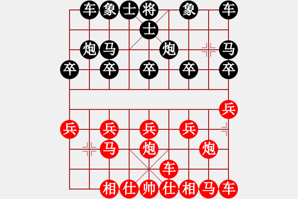 象棋棋譜圖片：橫才俊儒[紅] -VS-老豆[黑] - 步數(shù)：10 