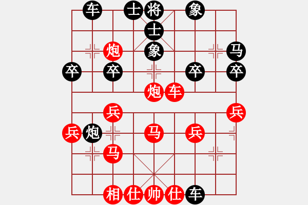 象棋棋譜圖片：橫才俊儒[紅] -VS-老豆[黑] - 步數(shù)：30 