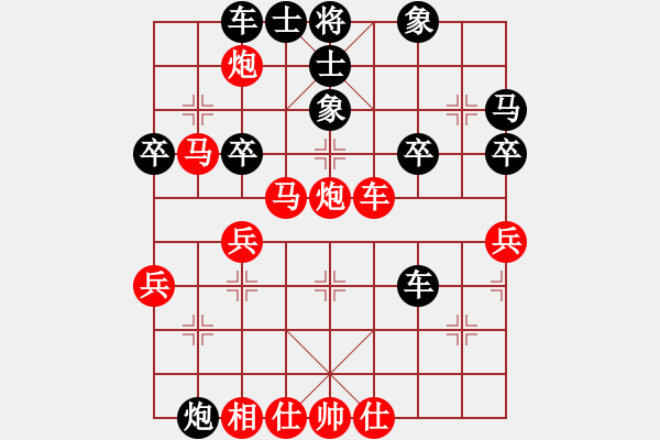 象棋棋譜圖片：橫才俊儒[紅] -VS-老豆[黑] - 步數(shù)：40 