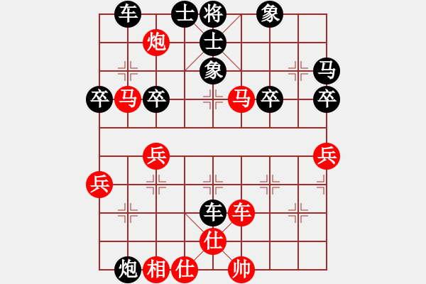 象棋棋譜圖片：橫才俊儒[紅] -VS-老豆[黑] - 步數(shù)：50 