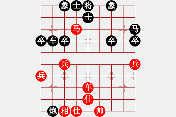 象棋棋譜圖片：橫才俊儒[紅] -VS-老豆[黑] - 步數(shù)：55 