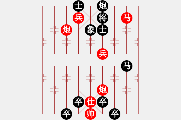 象棋棋谱图片：D. 花店老板－难度低：第128局 - 步数：0 