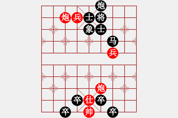 象棋棋谱图片：D. 花店老板－难度低：第128局 - 步数：5 