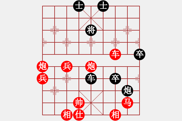 象棋棋譜圖片：胡一鵬胡榮華66年對弈 - 步數(shù)：100 