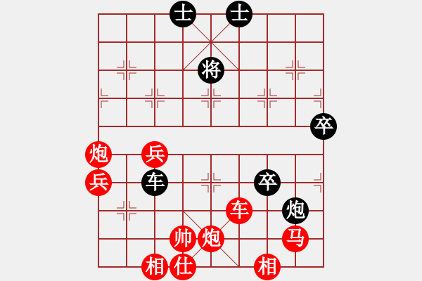 象棋棋譜圖片：胡一鵬胡榮華66年對弈 - 步數(shù)：109 