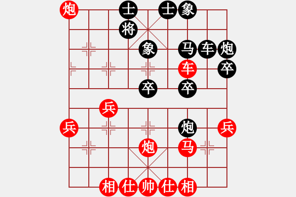 象棋棋譜圖片：胡一鵬胡榮華66年對弈 - 步數(shù)：40 