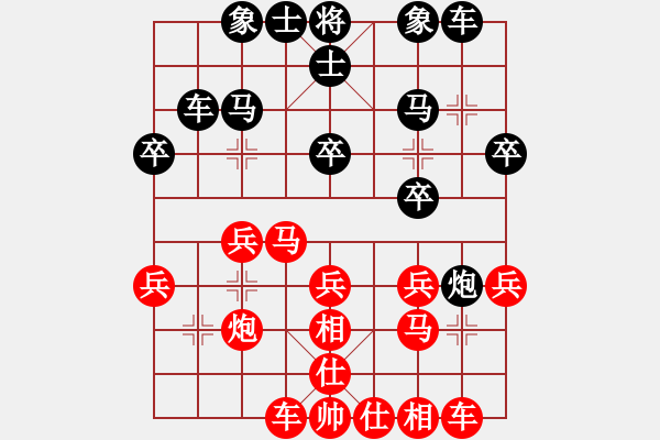 象棋棋譜圖片：150711 第6輪 第17臺 林鍵華（砂）先勝沈廣偉（雪） - 步數(shù)：30 