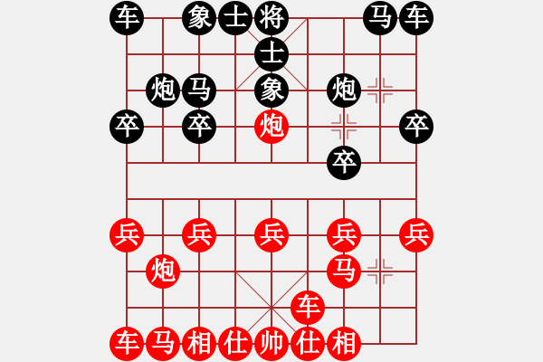 象棋棋譜圖片：橫才俊儒[292832991] -VS- 三水貸款[1342464778] - 步數(shù)：10 